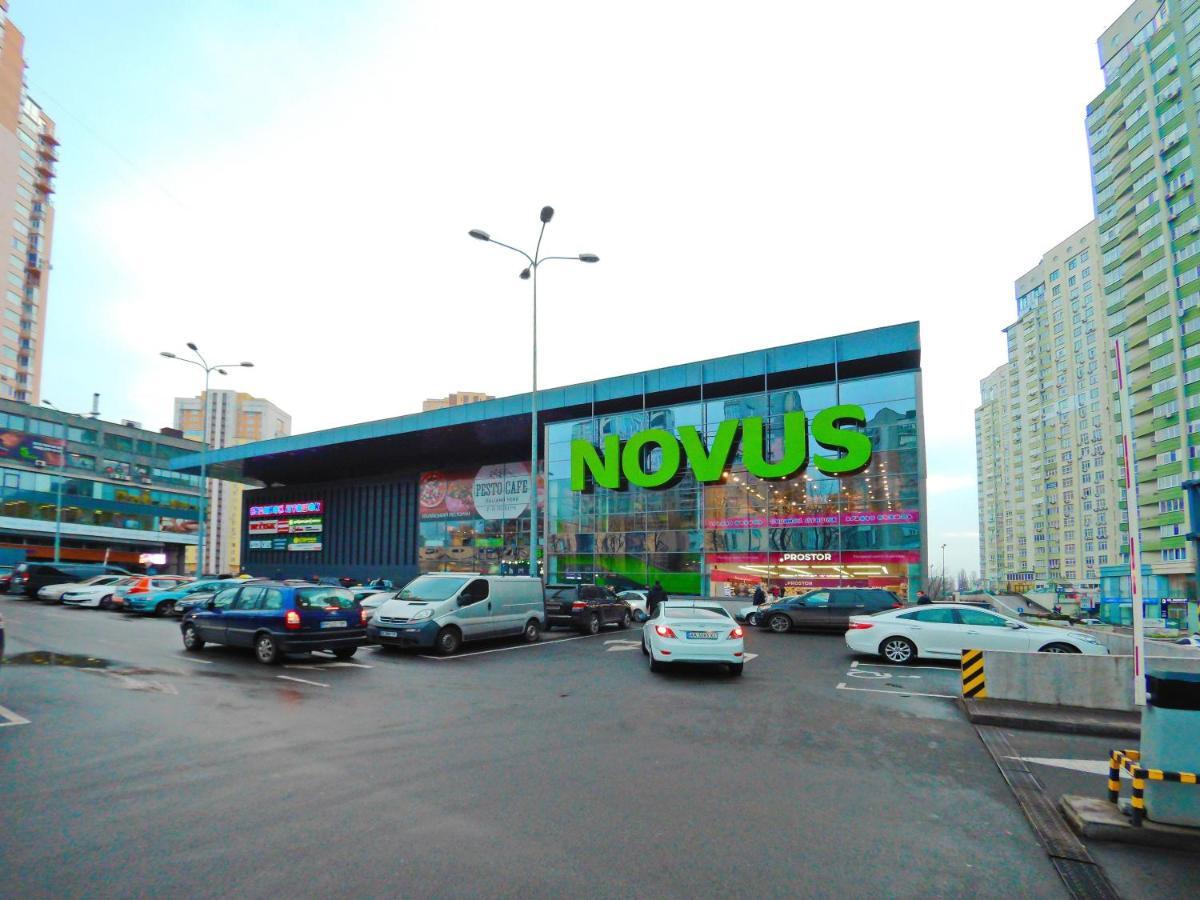 Сказочно Волшебная Квартира Соломенском Районе Добробут Kiev Exterior foto